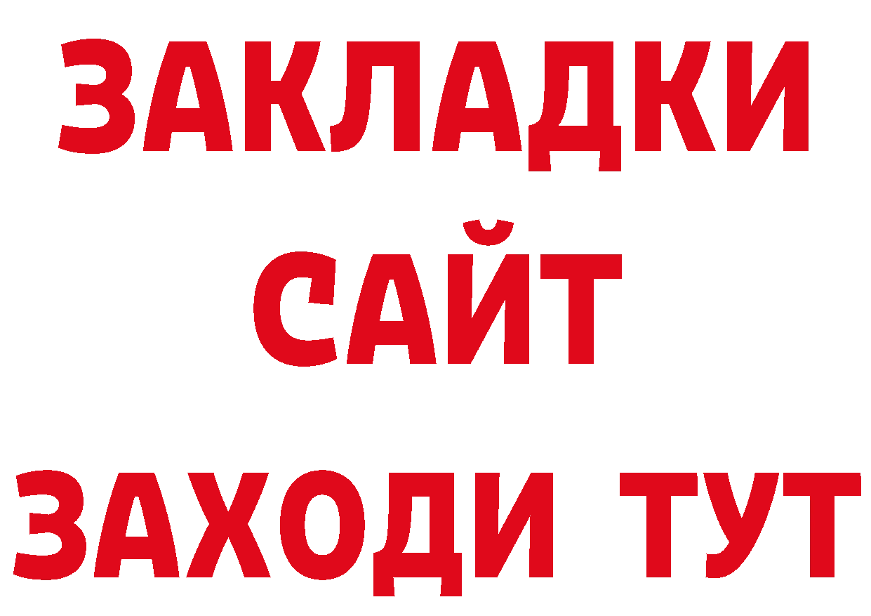 Где продают наркотики? площадка состав Губкинский